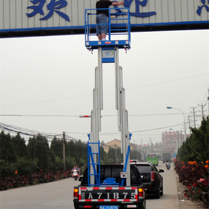 1621347982704392.jpg 車(chē)載式升降平臺(tái)7_副本.jpg